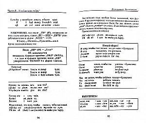 Superleitfaden für schlaue Faulenzer. Englisch. Handbuch für Erwachsene
