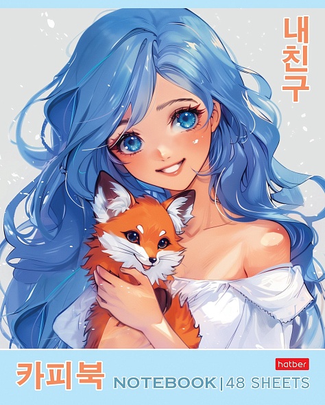 Notatnik A5 - seria: Drogi przyjaciel (kratka)