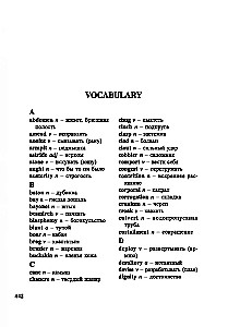 Dzwon, którego słuchasz = For Whom the Bell Tolls