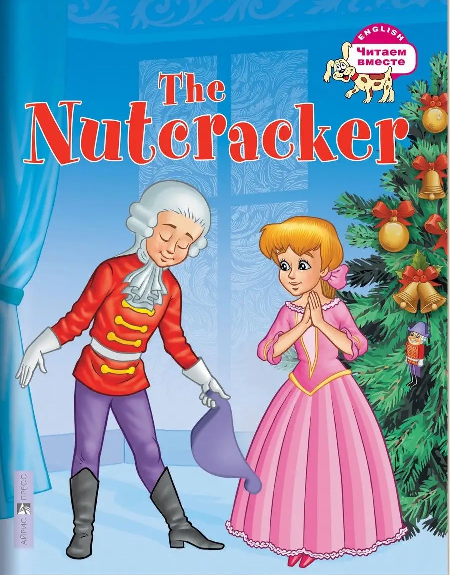 Der Nussknacker = Щелкунчик