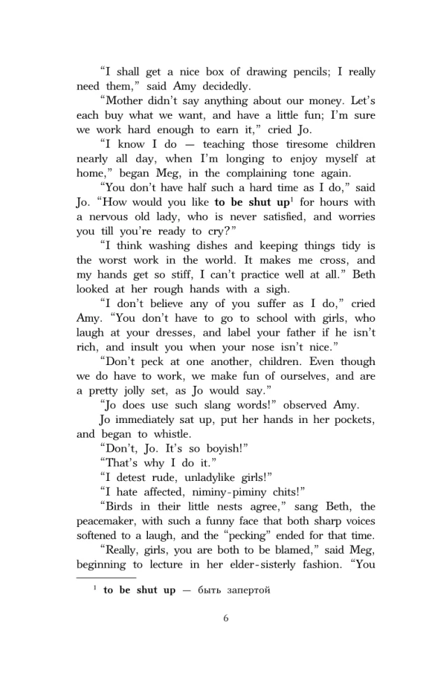 Little Women. Level 3