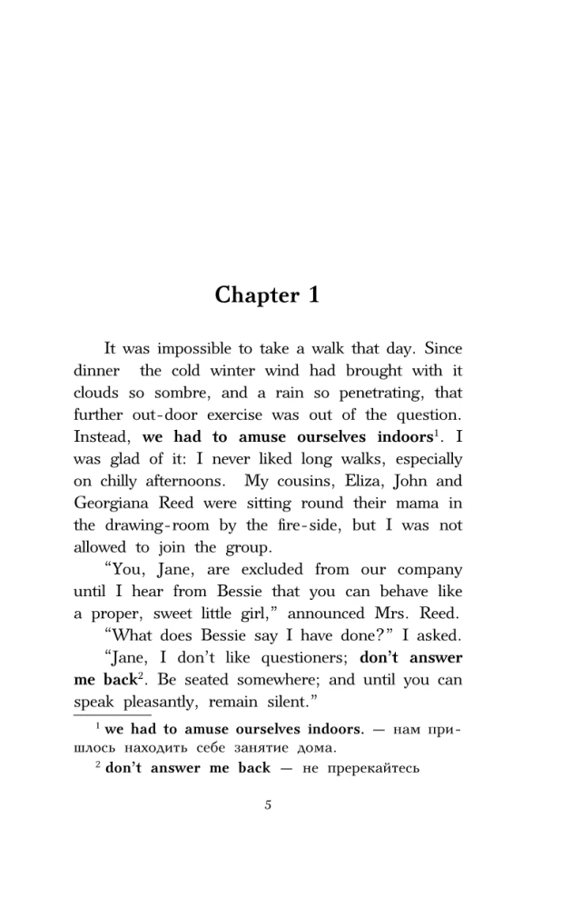Jane Eyre. Poziom 3