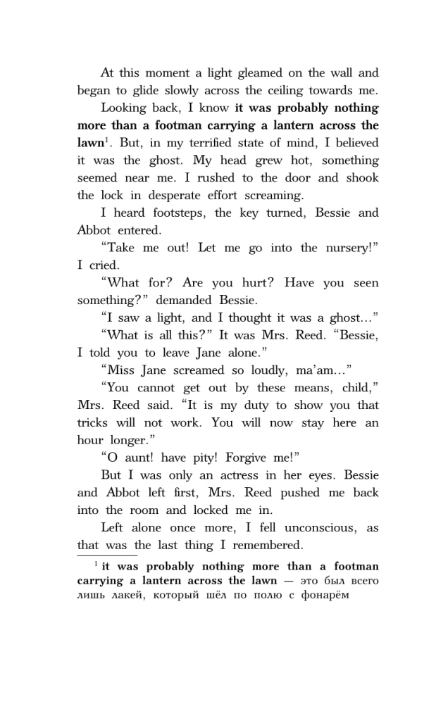 Jane Eyre. Poziom 3
