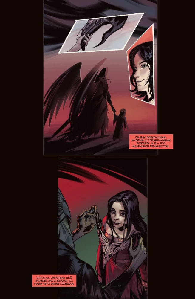 Lynx. Inside the Dream. Volume 4