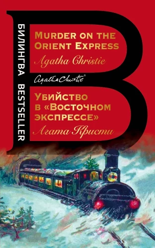 Murder on the Orient Express