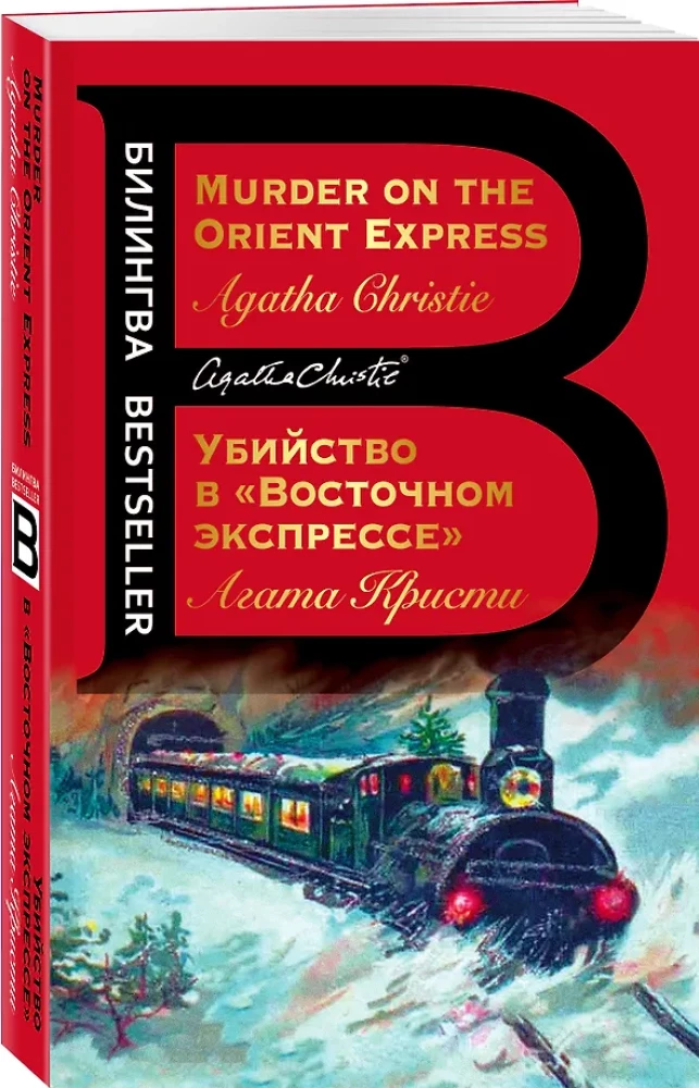 Zabójstwo w Orient Expressie. Murder on the Orient Express