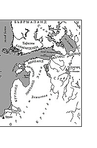 Runen der Erde