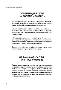 Angielski, jak go lubisz