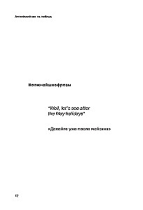 Angielski, jak go lubisz
