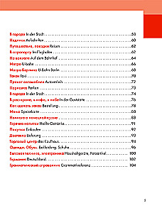 Ilustrowany samouczek języka niemieckiego