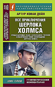 A Study in Scarlet = Wszystkie przygody Sherlocka Holmesa