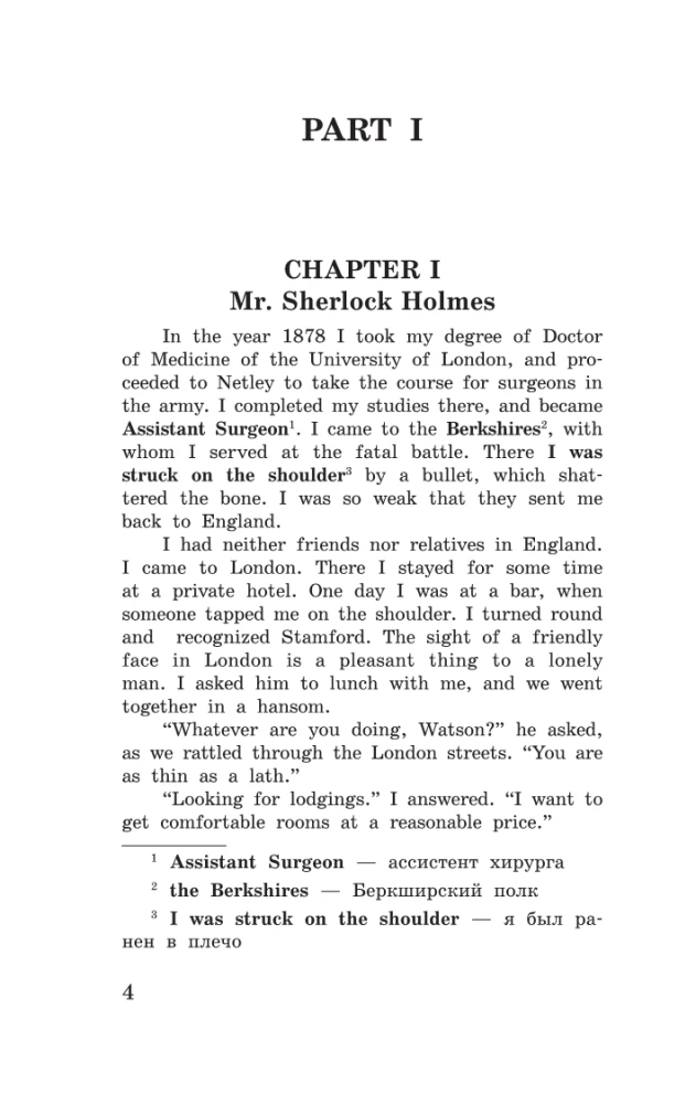 A Study in Scarlet = Wszystkie przygody Sherlocka Holmesa