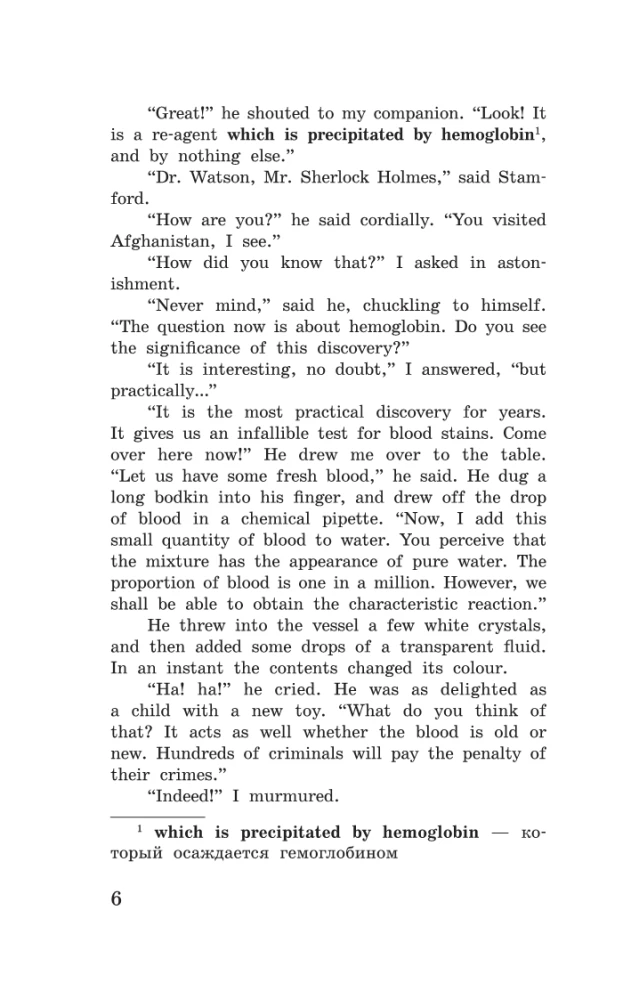 A Study in Scarlet = Wszystkie przygody Sherlocka Holmesa