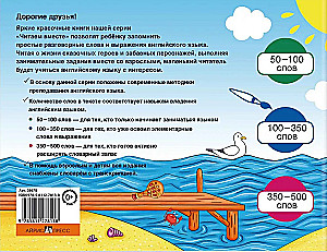 The Story of the Fisherman = Bajka o rybaku