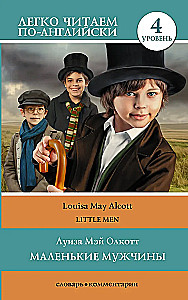 Little Man = Małe mężczyźni