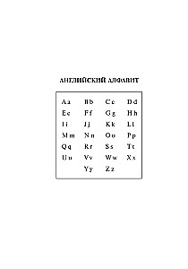 Englisch-Russisch. Russisch-Englisches Wörterbuch für Schüler mit grammatikalischem Anhang
