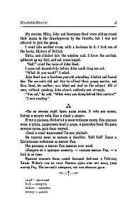 Jane Eyre = Jane Eyre