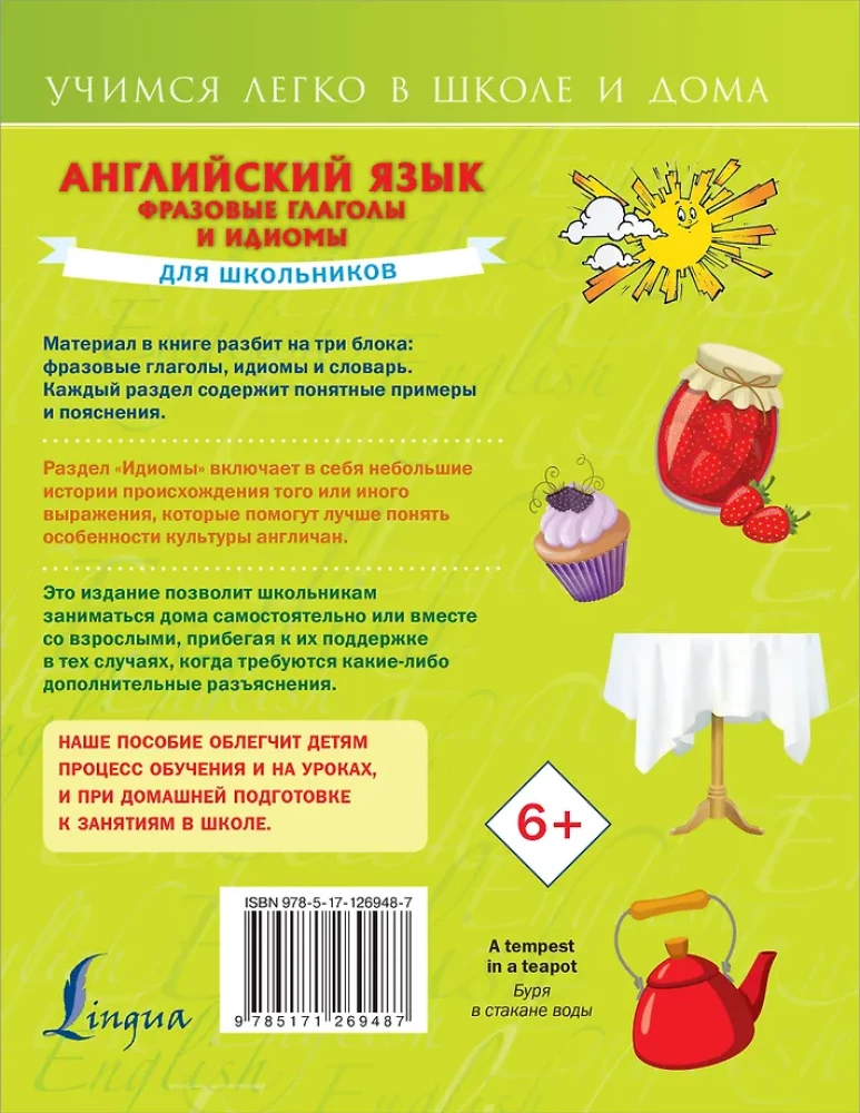 Język angielski. Czasowniki frazowe i idiomy dla uczniów