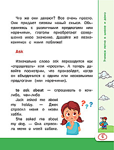 Język angielski. Czasowniki frazowe i idiomy dla uczniów