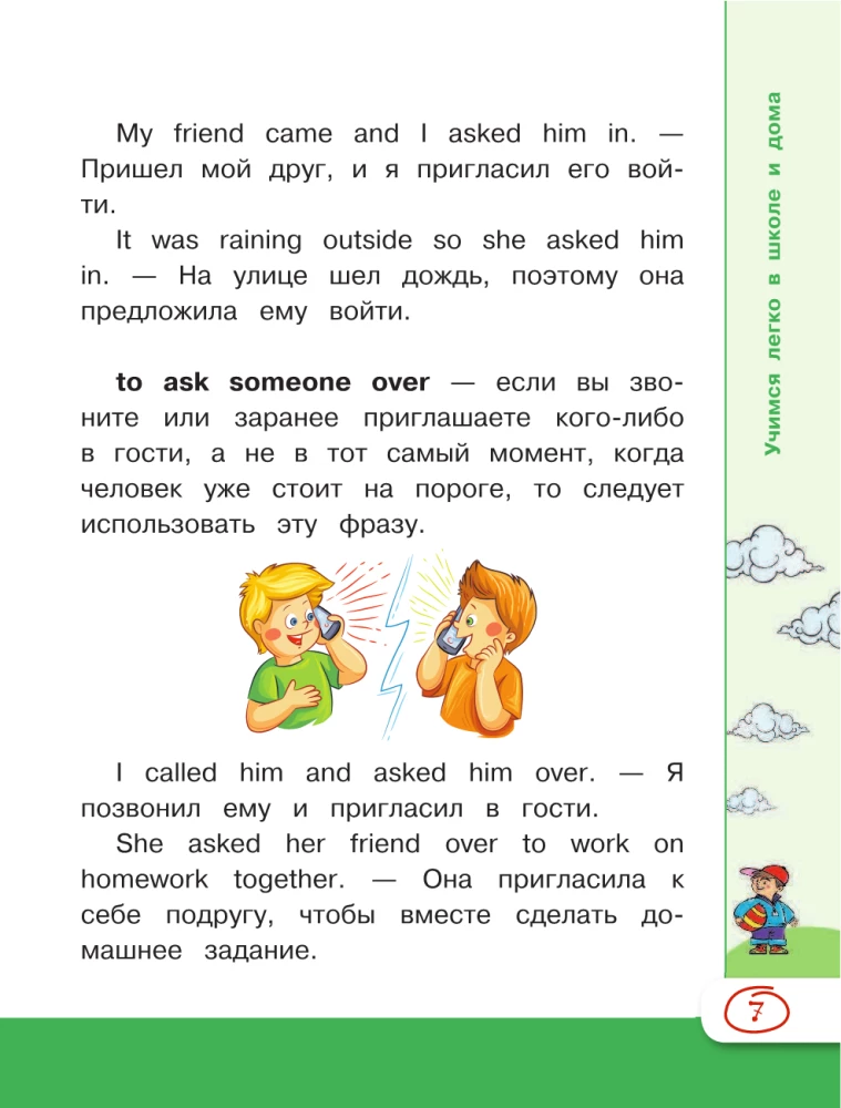 Język angielski. Czasowniki frazowe i idiomy dla uczniów