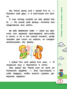 Język angielski. Czasowniki frazowe i idiomy dla uczniów