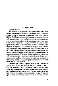 Wszystkie zasady języka angielskiego w schematach i tabelach