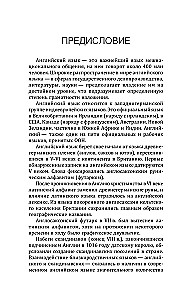 Gramatyka angielska od podstaw. Maksymalnie zrozumiała