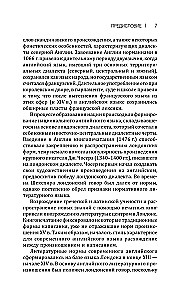 Gramatyka angielska od podstaw. Maksymalnie zrozumiała