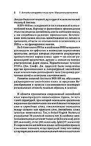 Gramatyka angielska od podstaw. Maksymalnie zrozumiała