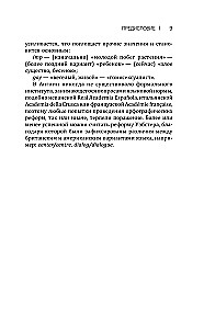 Gramatyka angielska od podstaw. Maksymalnie zrozumiała