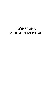 Gramatyka angielska od podstaw. Maksymalnie zrozumiała