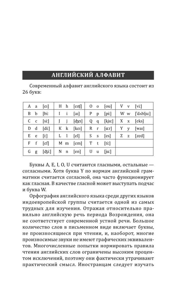 Gramatyka angielska od podstaw. Maksymalnie zrozumiała