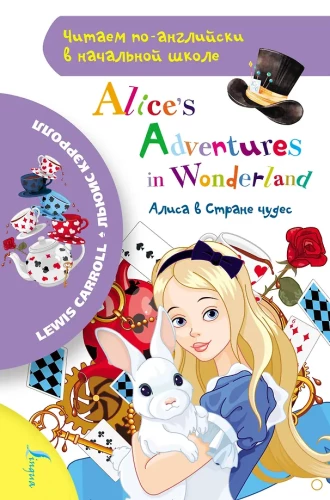 Alice im Wunderland