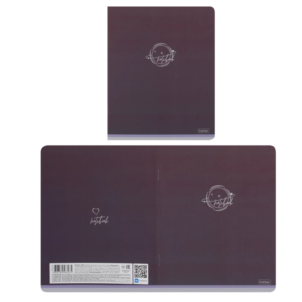 Notebook A5 - Series: Laconic (grid)