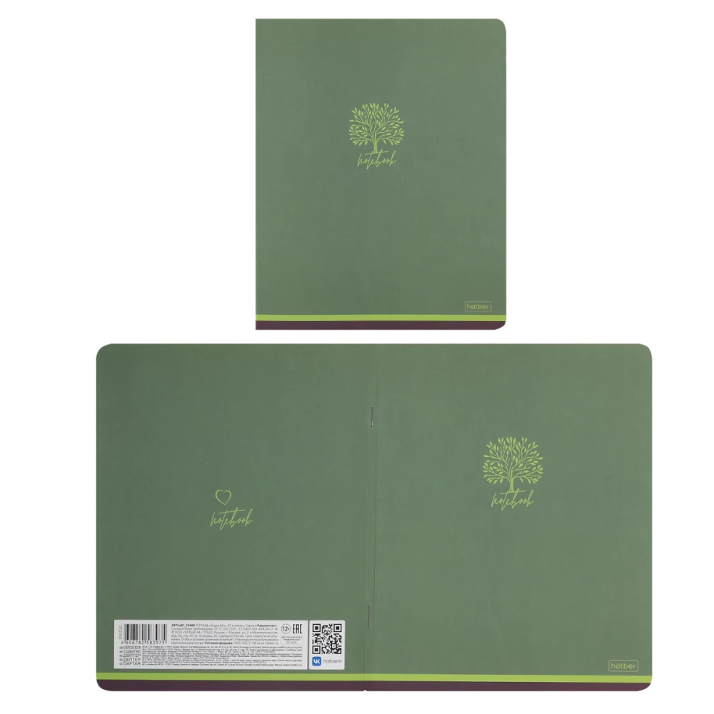 Notebook A5 - Series: Laconic (grid)