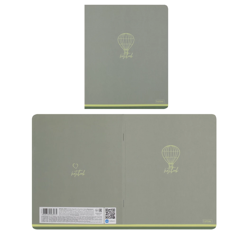 Notebook A5 - Series: Laconic (grid)