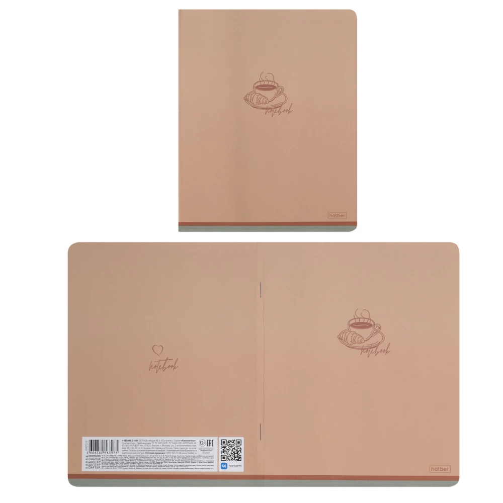 Notebook A5 - Series: Laconic (grid)