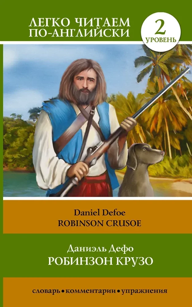Rūbīnzons Krūzo = Robinson Crusoe