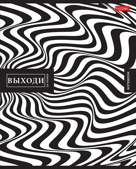 Zeszyt A5 - seria: Monochrome (kratka)