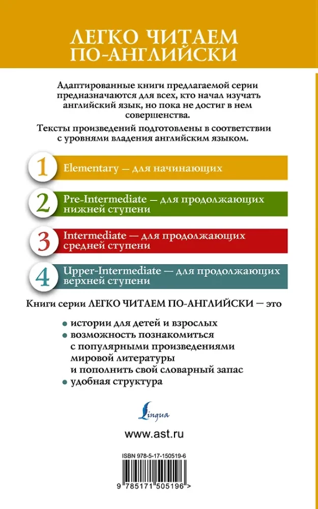 Snow White and the Seven Dwarfs = Белоснежка и семь гномов