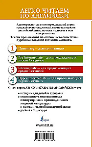 Snow White and the Seven Dwarfs = Белоснежка и семь гномов