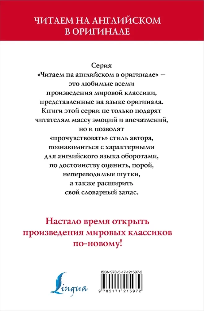 The Picture of Dorian Gray = Portret Doriana Greya