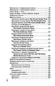 Pełna gramatyka języka angielskiego w schematach i tabelach