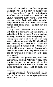 Czarny duch z Canterville = The Canterville Ghost