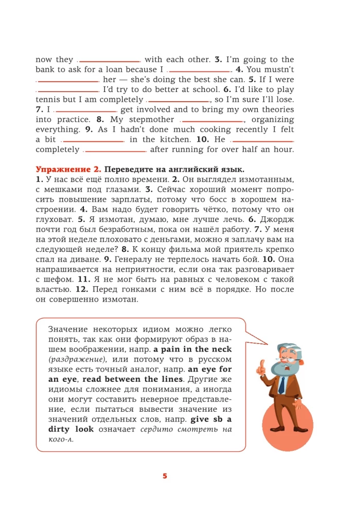 Englisch. Redewendungen