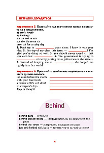Englisch. Redewendungen