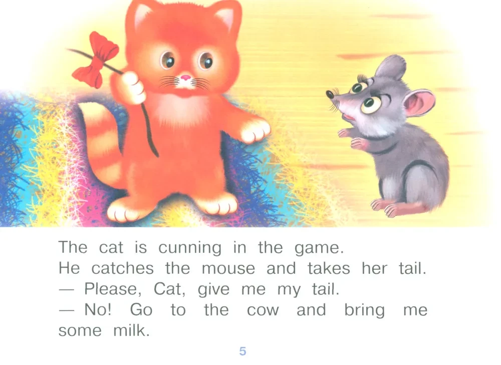 The Cat and the Mouse = Kot i mysz