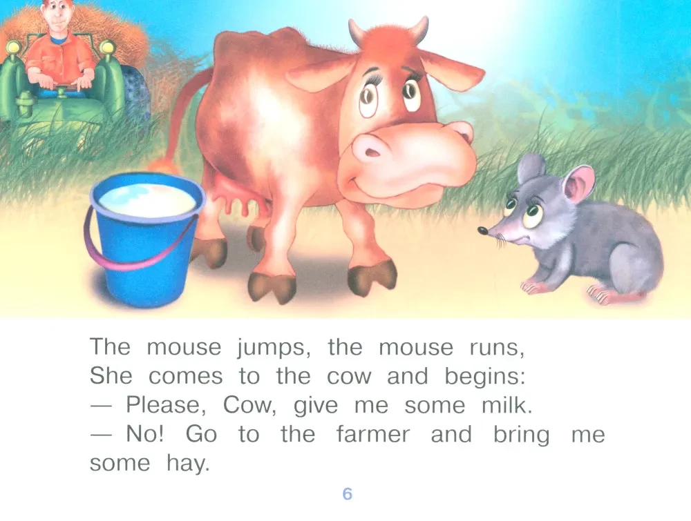 The Cat and the Mouse = Kot i mysz