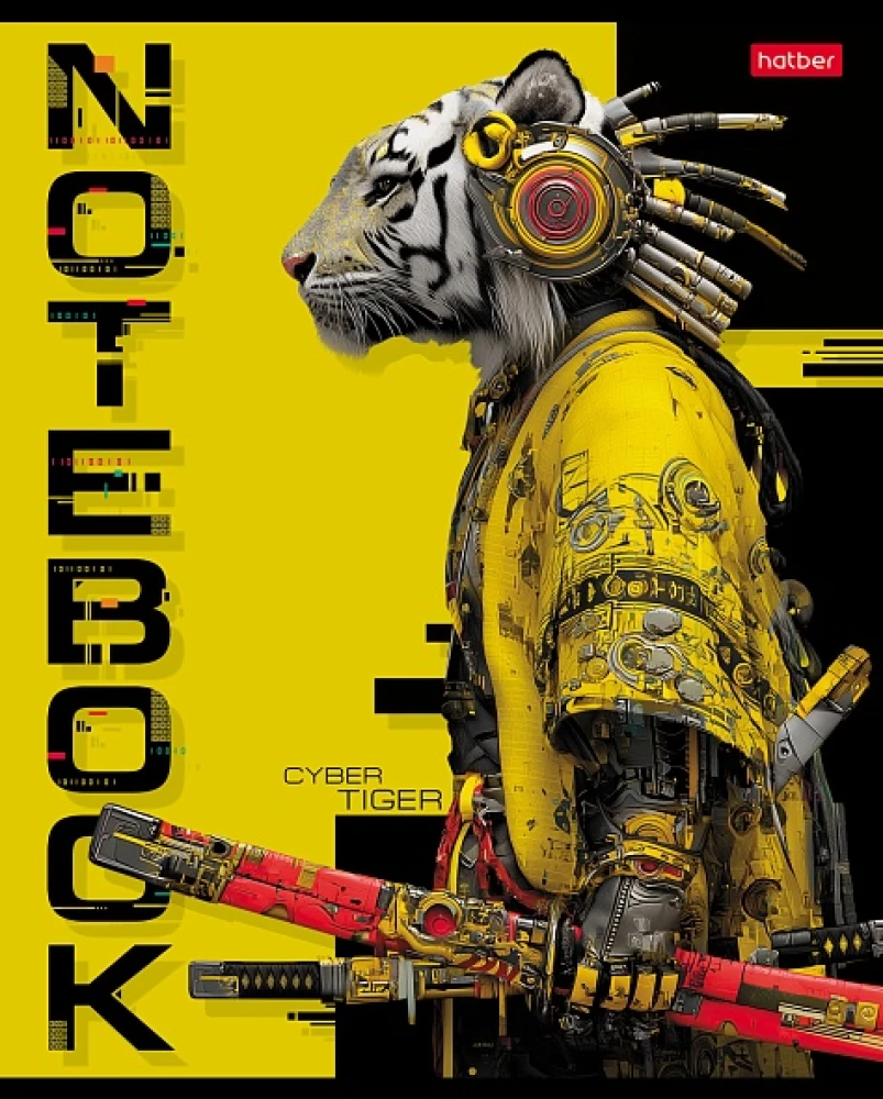 Тетрадь А5 - серия: Cyber Animals (клетка)