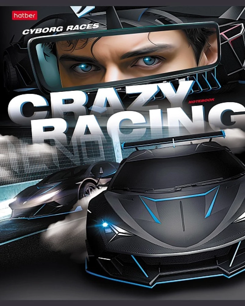 Notebook A5 - series: Crazy racing (grid)